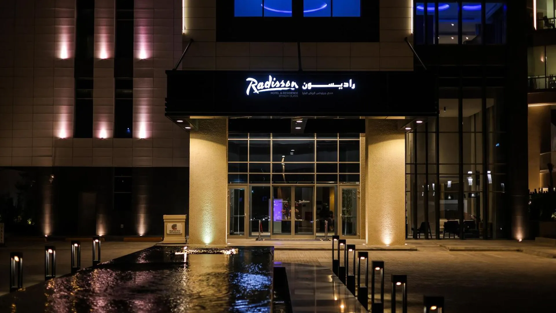 Radisson Hotel & Residence Riyadh Olaya Aparthotel
